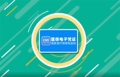看病不帶卡，只用醫(yī)保碼丨支付寶申領(lǐng)醫(yī)保電子憑證操作指南