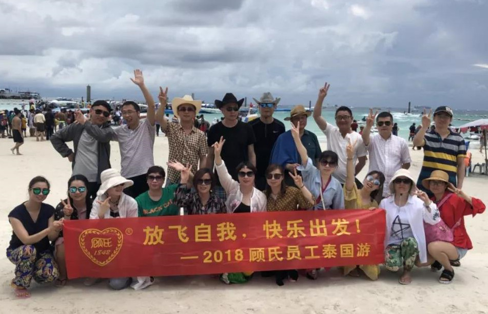 泰國(guó)，我們來(lái)了！