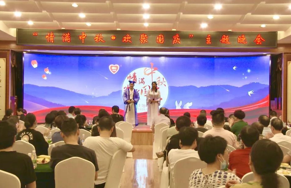 暢笑相約！昨晚的這場雙節(jié)晚會，你值得一看！